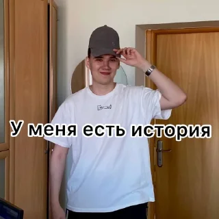 Стикер Besttest @Ctikerubot - 8