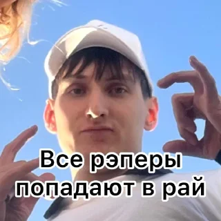 Стикер Besttest @Ctikerubot - 11