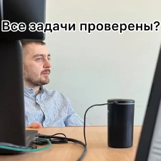 Стикер Besttest @Ctikerubot - 6