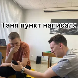 Стикер Besttest @Ctikerubot - 9