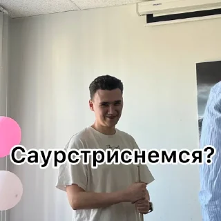 Стикер Besttest @Ctikerubot - 7