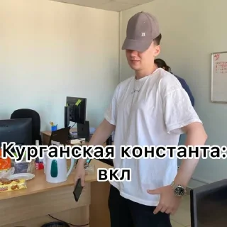 Стикер Besttest @Ctikerubot - 3