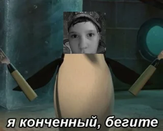 Sticker джоана @Ctikerubot - 8