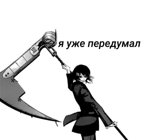 я уже передумал @Ctikerubot - 