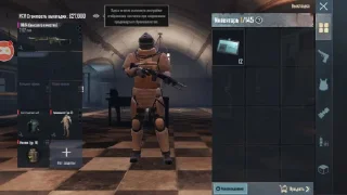 Sticker Пабг @Ctikerubot - 0