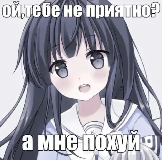 Sticker ~•|Пон|~• @Ctikerubot - 2