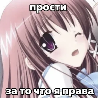 Sticker ~•|Пон|~• @Ctikerubot - 5