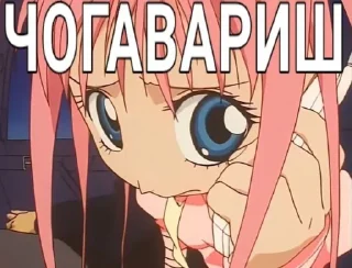 Sticker ~•|Пон|~• @Ctikerubot - 8