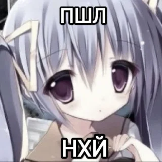 Sticker ~•|Пон|~• @Ctikerubot - 4