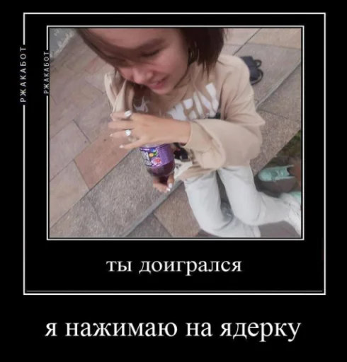 Стикер pack_377937_by_Ctikerubot - 1