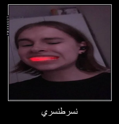 демоны в голове @Ctikerubot - 