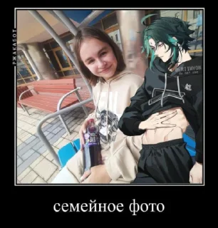 Стикер демоны в голове @Ctikerubot - 4