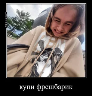 Стикер демоны в голове @Ctikerubot - 9