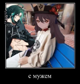 Стикер демоны в голове @Ctikerubot - 3