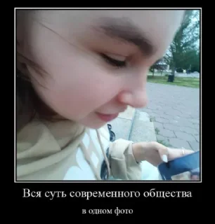 Стикер демоны в голове @Ctikerubot - 7