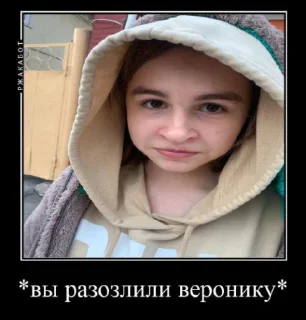 Стикер демоны в голове @Ctikerubot - 2