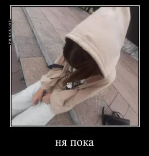 Стикер демоны в голове @Ctikerubot - 10