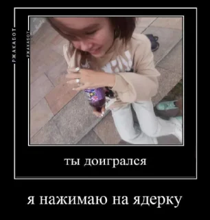 Стикер демоны в голове @Ctikerubot - 11