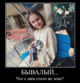 Стикер демоны в голове @Ctikerubot - 8