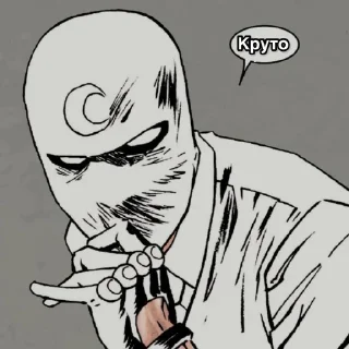 Sticker Marvel//DC @Ctikerubot - 9