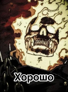 Sticker Marvel//DC @Ctikerubot - 1