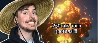 Sticker 250 тысяч тонн тротила @Ctikerubot - 3