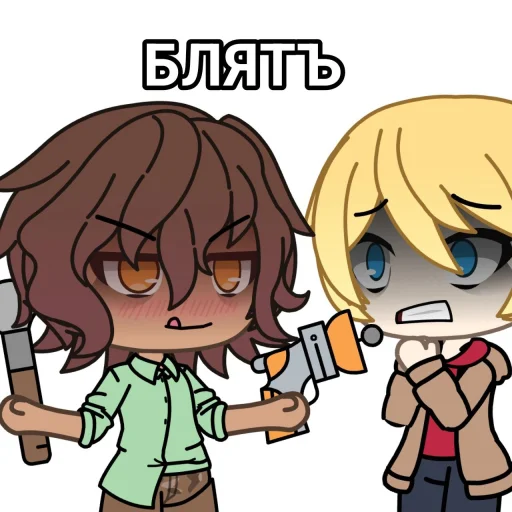 Стикер pack_401612_by_Ctikerubot - 1