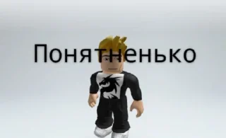 Стикер Пон пон @Ctikerubot - 3