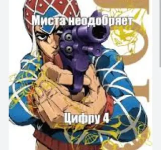 Sticker Пон @Ctikerubot - 1