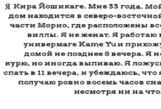 Sticker Пон @Ctikerubot - 11