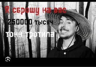 Sticker Пон @Ctikerubot - 7