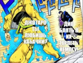 Sticker Пон @Ctikerubot - 10