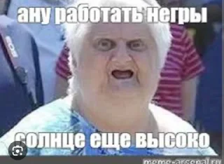 Sticker Пон @Ctikerubot - 5