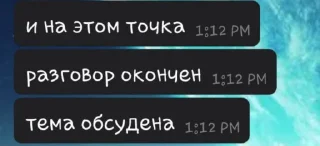 Стикер Luder @Ctikerubot - 0