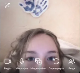 Стикер ★-'‡★ @Ctikerubot - 3