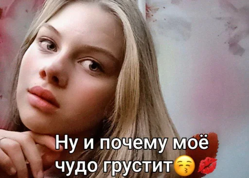 Стикер pack_449_by_Ctikerubot - 1