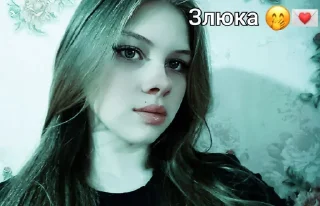 Стикер Викуся❤️ @Ctikerubot - 2