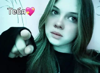 Стикер Викуся❤️ @Ctikerubot - 7