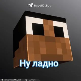 Стикер Секрет @Ctikerubot - 3