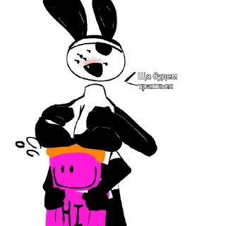 Стикер Секрет @Ctikerubot - 1