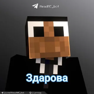 Стикер Секрет @Ctikerubot - 6