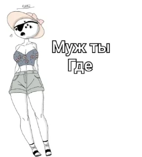 Стикер Секрет @Ctikerubot - 9