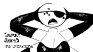 Стикер Секрет @Ctikerubot - 7