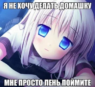 Sticker ♡ @Ctikerubot - 2