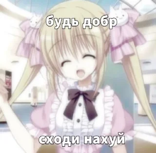 Стикер Shut up,CLOWN🤢 @Ctikerubot - 9