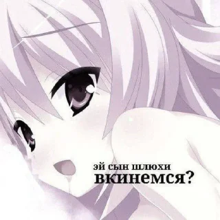 Стикер Shut up,CLOWN🤢 @Ctikerubot - 5