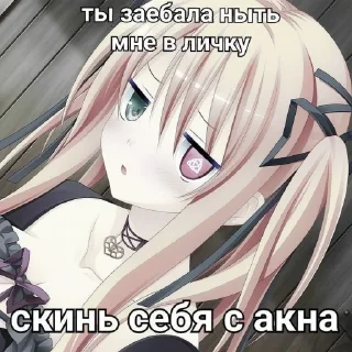 Стикер Shut up,CLOWN🤢 @Ctikerubot - 11