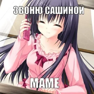 Стикер Shut up,CLOWN🤢 @Ctikerubot - 6