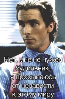 Стикер Никита даун).. @Ctikerubot - 8