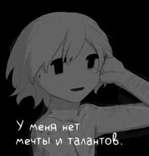Стикер Никита даун).. @Ctikerubot - 9